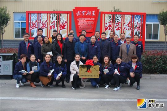 落陵盛源與濟寧市讀書協會舉辦聯合讀書分享會