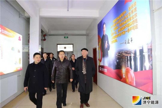 集團公司外部董事到朱家峁煤礦調研指導工作