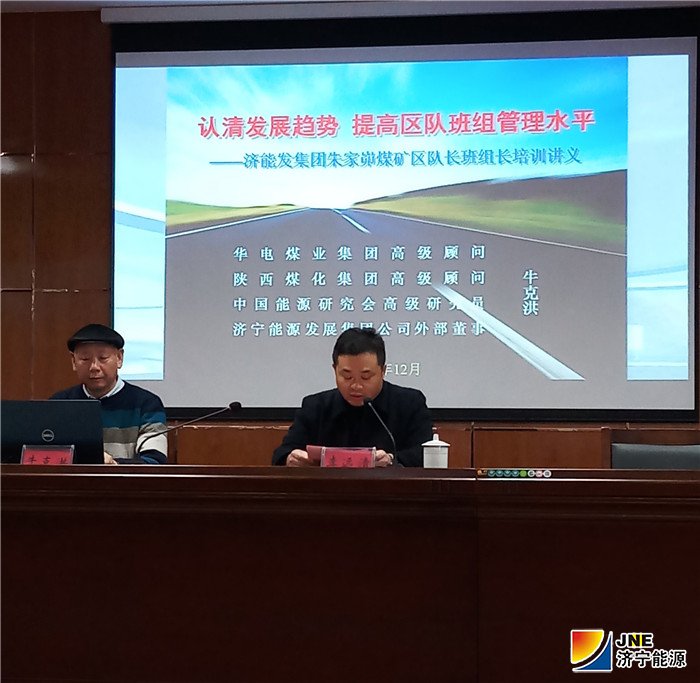 牛克洪講座微信圖片_20181210095038_副本.jpg