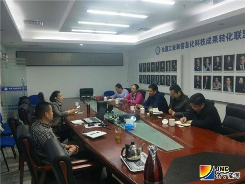 張廣宇帶隊到工信部對接項目