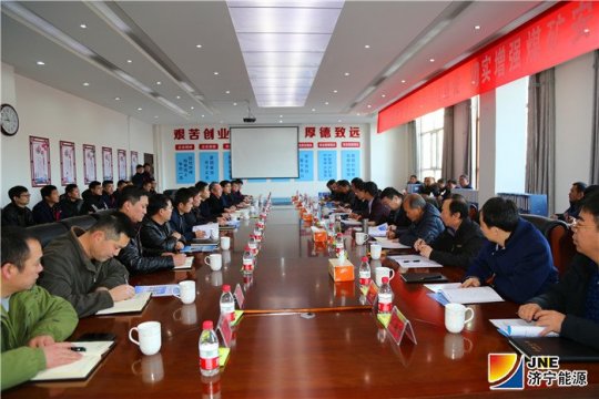 朱家峁煤礦順利通過國家一級安全生產標準化礦井驗收