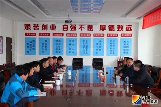 集團公司外部董事到朱家峁煤礦調研工作