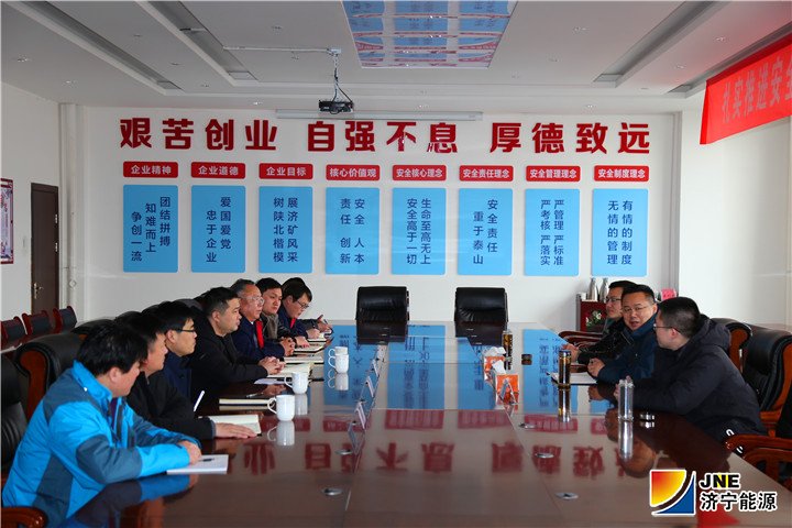 2019年1月5日，集團公司外部董事李鑫到朱家峁煤礦考察調研工作（陸宜東攝）.jpg