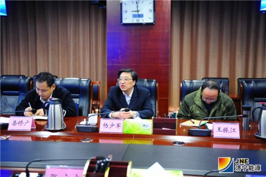 省國資委省管企業監事會主席楊少軍到集團公司調研