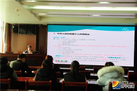 集團公司“三強化”確保個稅新政策平穩落地
