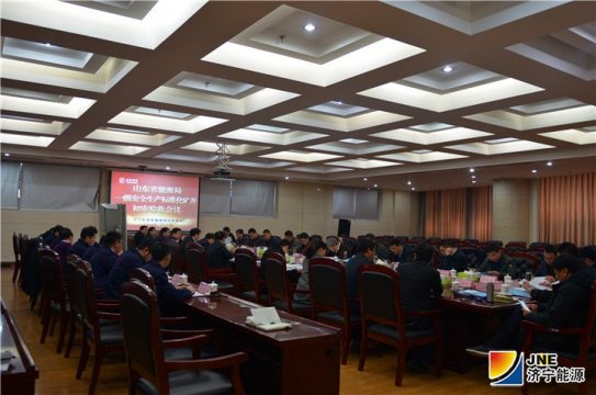 安居煤礦通過省能源局一級安全生產標準化礦井驗收