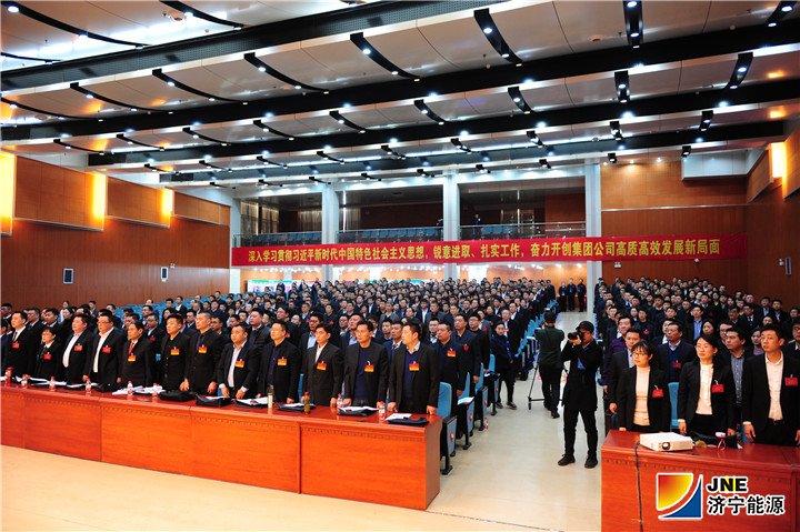 全體代表起立唱國歌.jpg