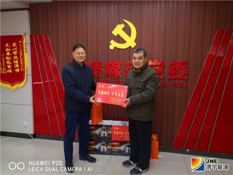 汶上縣委副書記馬平到義橋煤礦慰問首席技師