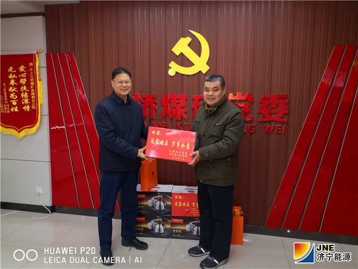 2019年1月30日，汶上縣委副書記馬平到義橋煤礦慰問首席技師。（張祥生）.jpg