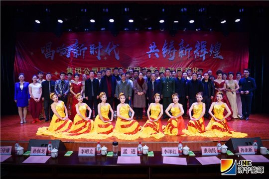 集團公司職工藝術團首站到金橋煤礦慰問演出
