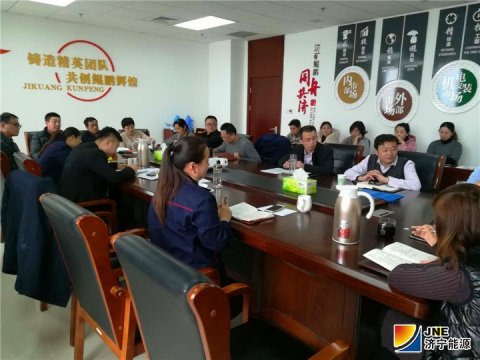 集團公司組織召開2019年財務負責人座談會