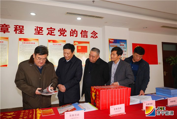 2019年2月15日，市國資委黨委書記、主任豐家雷到陽城煤電調研指導工作3.jpg