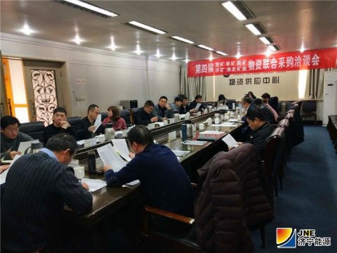 物資公司參加第四屆物資聯合采購洽談會