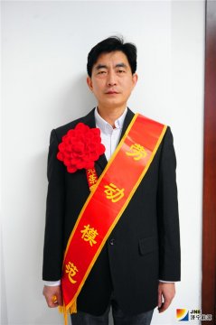 【勞模風采】豐功卓績群英獨秀   劍走偏鋒勇立潮頭