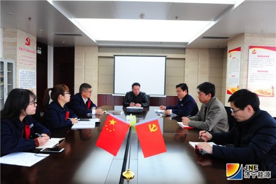 集團機關第九黨支部開展主題黨日活動