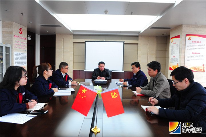 2019-2-28機關第九支部組織年后第一次主題黨日活動.jpg