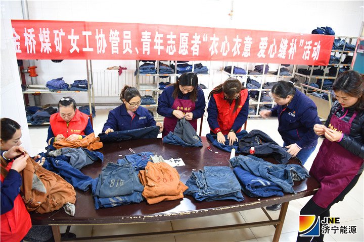 2019年3月1日，金橋煤礦青年志愿者、女工協管員開展“衣心衣意 愛心縫補”活動（孫歡 攝）.jpg