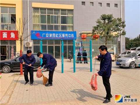 集團機關第九黨支部開展黨建聯建志愿服務進社區活動