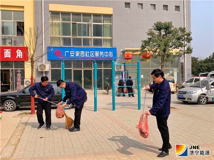 2019-3-5集團機關第九黨支部開展黨建聯建志愿服務進社區活動.jpg