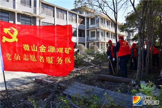金源煤礦開展“擁抱春天 播種綠色”主題黨日活動