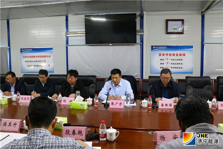 濟礦物流：3月25日，張廣宇帶隊到物流公司協調推進項目進展1（孫繼業）.jpg