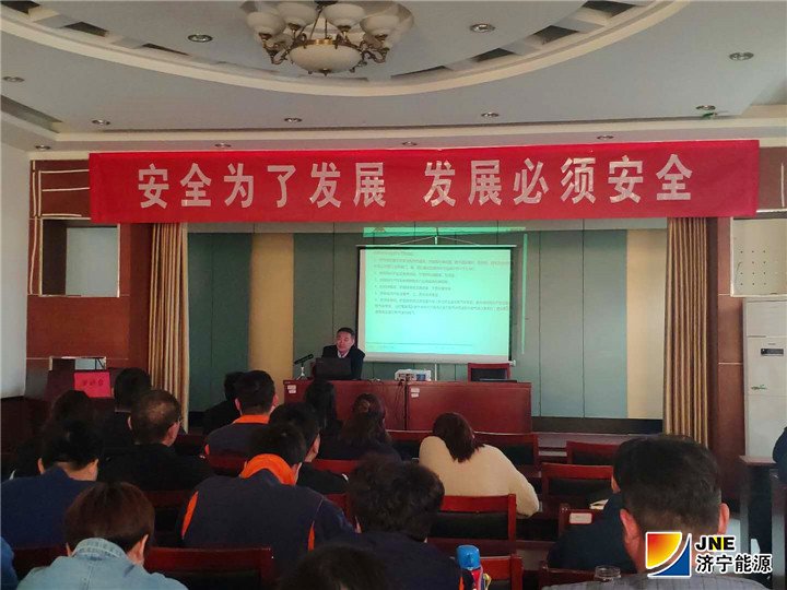 濟礦物流：4月4日，物流公司邀請專家開展消防安全知識講座（孫繼業）.jpg