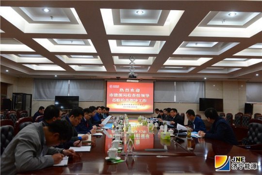 市能源局副局長賀慶亮帶隊到安居煤礦進行安全“體檢”