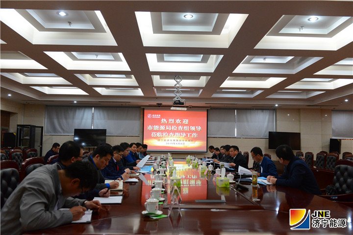 2019年4月8日，濟寧市能源局副局長賀慶亮帶隊到安居煤礦進行安全“體檢”（陳繼德攝）.jpg