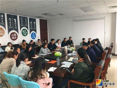 集團公司組織兩年內新入職財務人員座談會