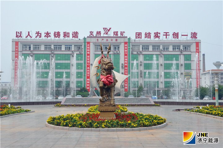 義橋.jpg