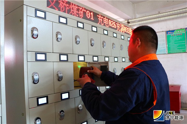 義橋煤礦智能礦燈充電架正式投入使用.jpg