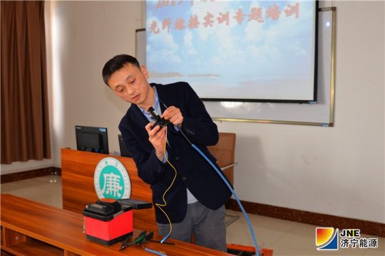 安居煤礦開展光纖焊接培訓工作