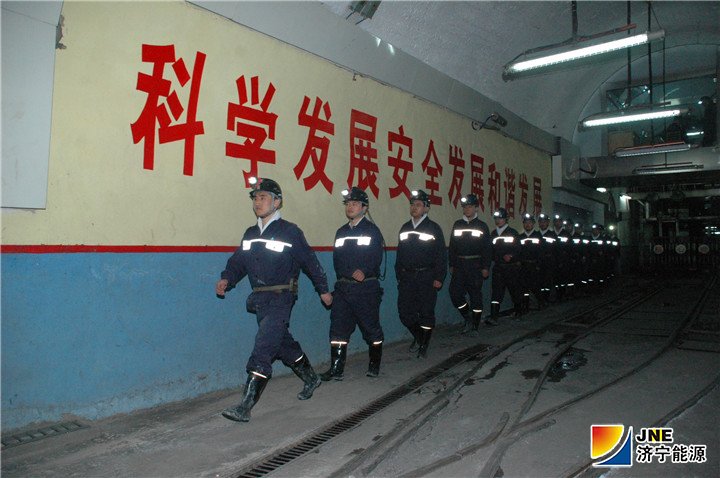 運河煤礦國家一級安全生產標準化礦井創建紀實.jpg