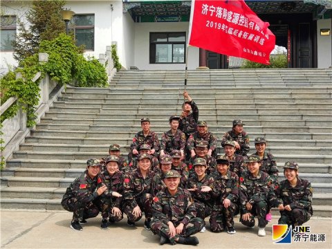 落陵盛源公司開展素質拓展訓練強化“真擔當”