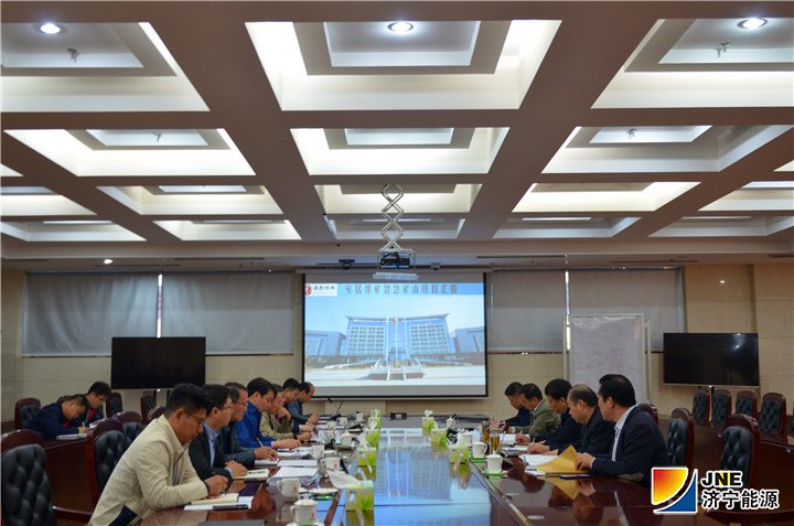 2019年4月26日，集團公司黨委副書記、總經理張廣宇來到安居煤礦組織座談會.jpg