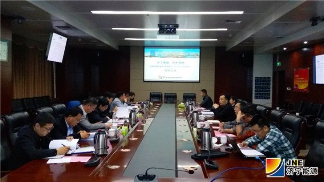 濟寧能源發展集團采煤塌陷地治理規劃（2018—2025年）通過專家評審