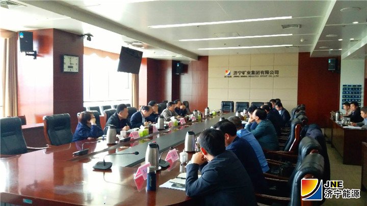 2019-4-29集團公司召開采煤塌陷地治理工作推進會議.jpg