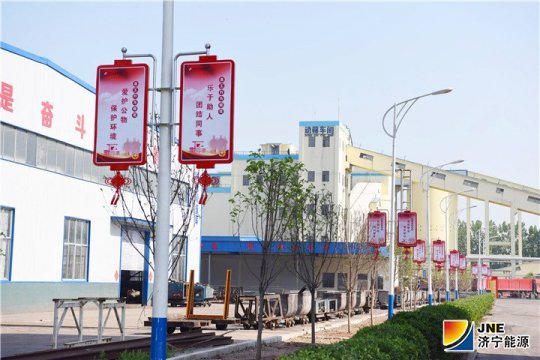 金橋煤礦制作道旗 傳播企業文化