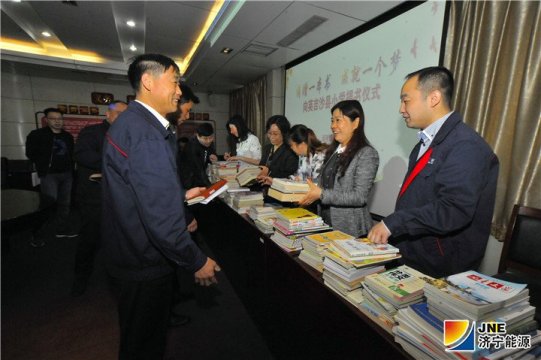 濟寧能源發展集團向新疆英吉沙縣中小學捐贈圖書