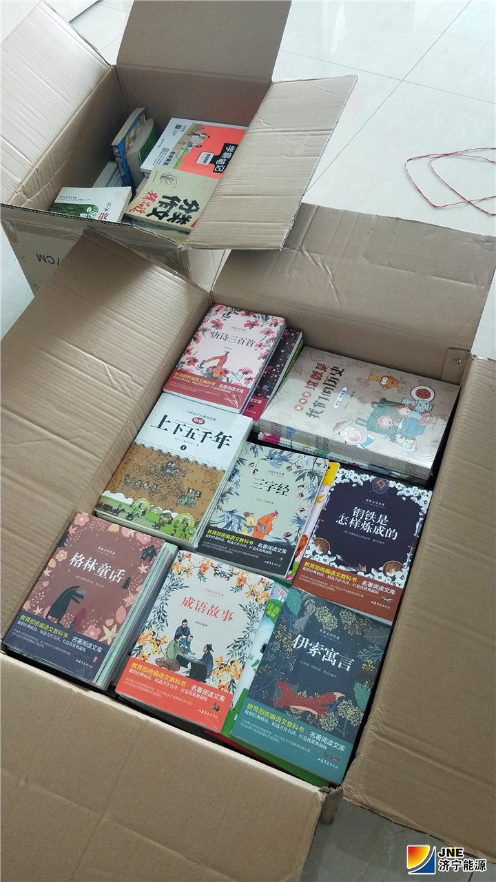 濟寧能源發展集團向新疆英吉沙縣中小學捐贈圖書3.jpg