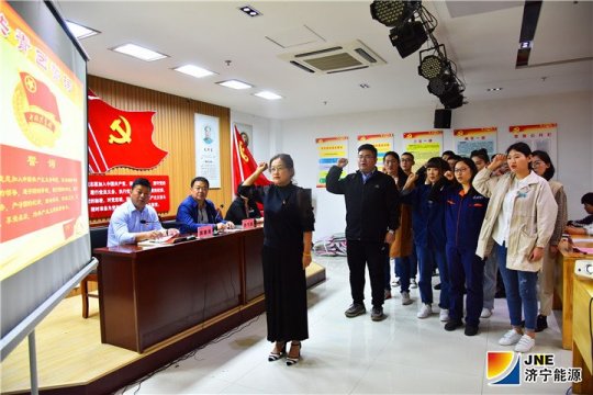 金源煤礦舉辦“退團不褪色、青春永激揚”超齡團員退團儀式