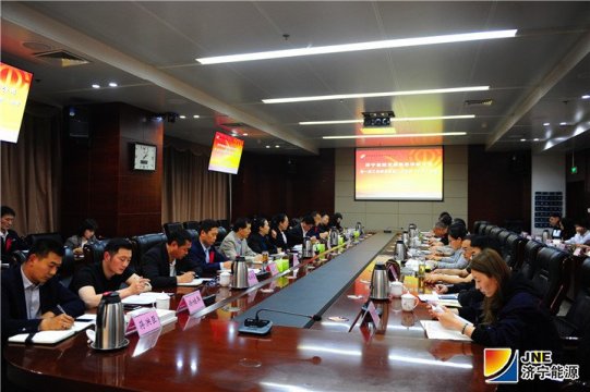 濟寧能源發展集團有限公司第一屆工會委員會第二次全體（擴大）會議召開