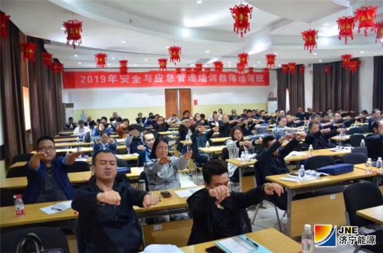 集團公司培訓中心教師登上國家應急管理部培訓講臺