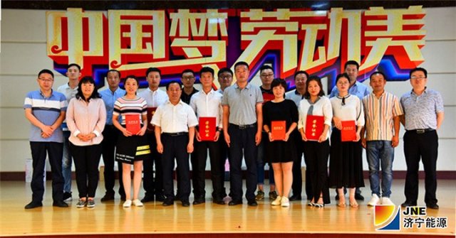 金源煤礦舉辦“中國夢·勞動美——爭做新時代奮斗者”演講比賽