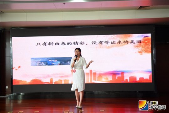 集團公司“中國夢·勞動美——爭當新時代奮斗者”演講比賽圓滿落幕