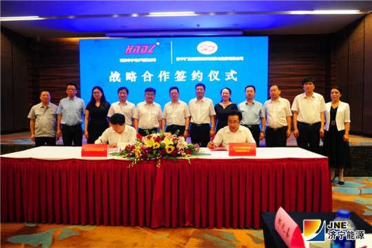 海納科技與天津華寧公司簽署戰略合作協議