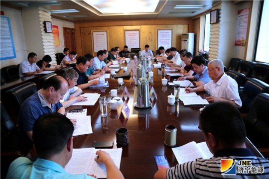集團公司參加市管企業2018年度董事會工作報告會暨經濟運行分析座談會