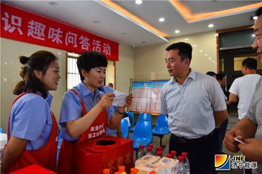 金源煤礦積極開展安全生產知識趣味問答活動