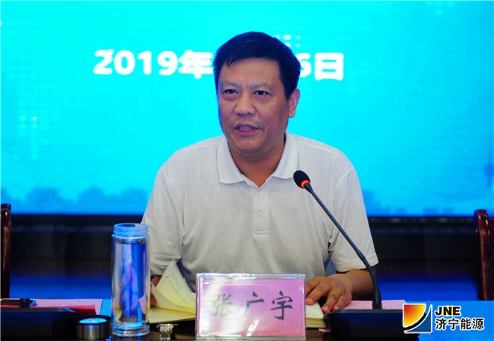 3.2019.6.16張廣宇在高質量發展座談會上講話.jpg