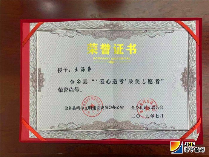 金橋煤礦：不忘初心 與愛同行（王海爭供圖） (1).jpg